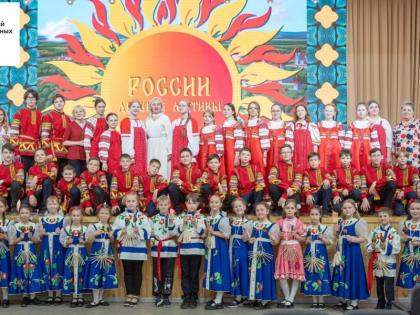 В преддверии Дня защиты детей состоялся концерт сводного оркестра русских народных инструментов