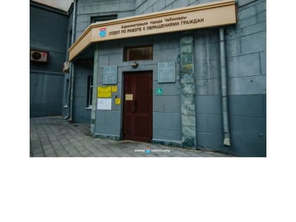 Владимир Доброхотов утвердил график приема граждан в январе