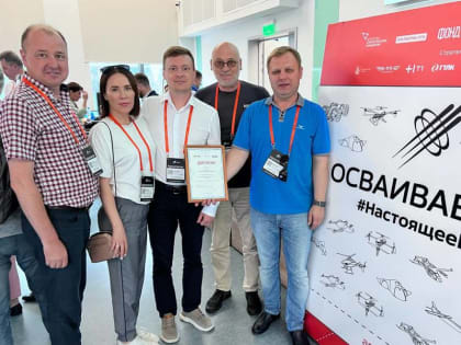 В ЧГУ откроют Студенческое конструкторское бюро «Беспилотные авиационные системы»