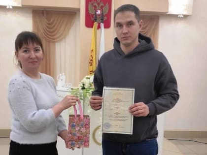 Шемуршинский ЗАГС. Зарегистрировали пятидесятого новорожденного.