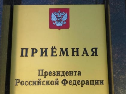 Руководитель Управления Николай Гусев  проведет личный прием граждан