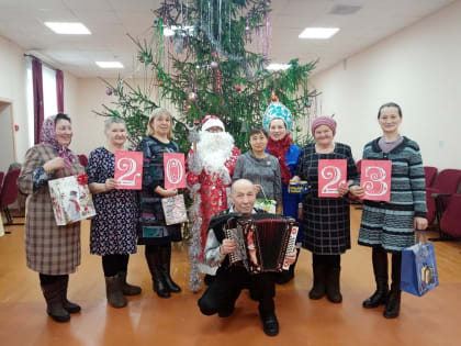 В учреждениях культуры прошли мероприятия посвященные Старому Новому году
