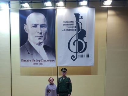 Встреча с представителями Минобороны России