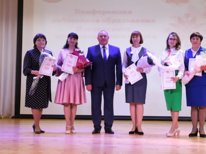 В преддверии 2023-2024 учебного года в Яльчикском муниципальном округе состоялась августовская конференция работников образования
