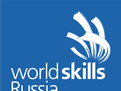 Роструд примет участие в деловой программе WorldSkills Kazan 2019