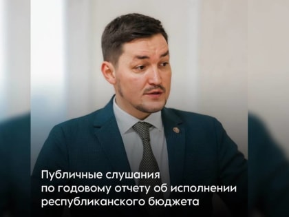 По объемам доведенных средств реализацию региональной программы развития промышленности Чувашия заняла 5 место