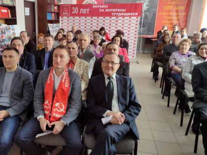 КПРФ – партия исторической правоты