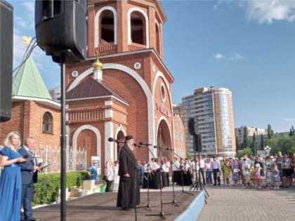 Праздничный концерт посвященный дню Семьи, Любви и Верности.