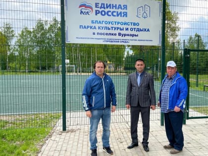 В Вурнарах прошел рейд партпроекта «Городская среда»