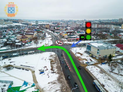 На ул. Гражданская в Чебоксарах начал работать светофор с левой стрелкой