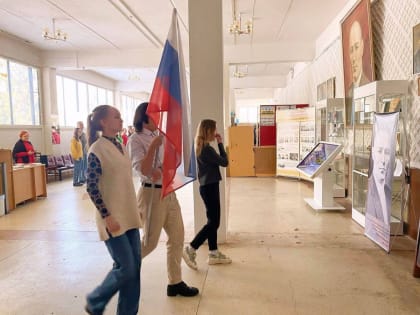 Поднятие государственного флага