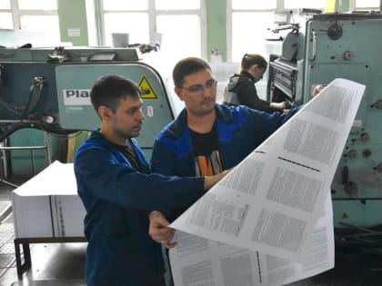 Полиграфисты Чувашии обновят устаревшее оборудование с помощью ФРП