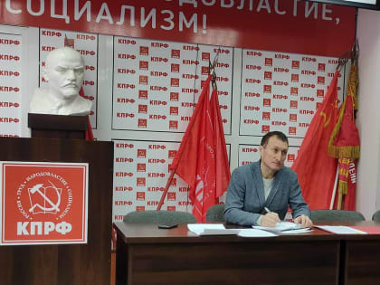На заседании бюро Чувашского рескома КПРФ