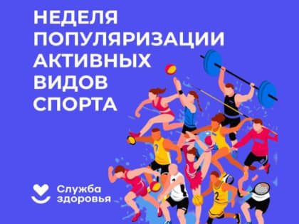 Обсуждение новых инициатив в области здравоохранения