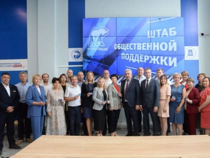 Новые инициативы Чувашской Республики в сфере политической стабильности