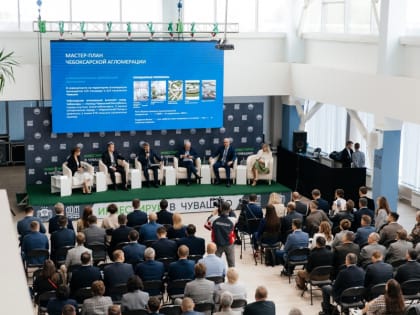 Экономический потенциал Чувашской Республики