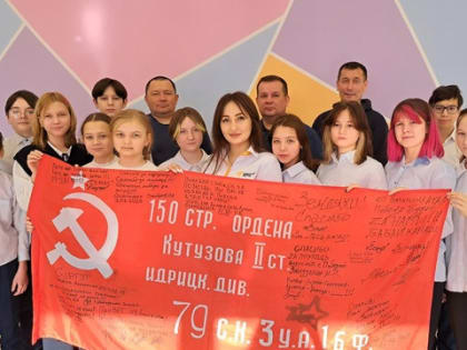 Школьники Чувашии получили Знамя Победы от земляков - участников СВО