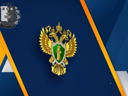 Поздравление главы Шемуршинского муниципального округа А.В.Чамеева с Днём работника прокуратуры Российской Федерации