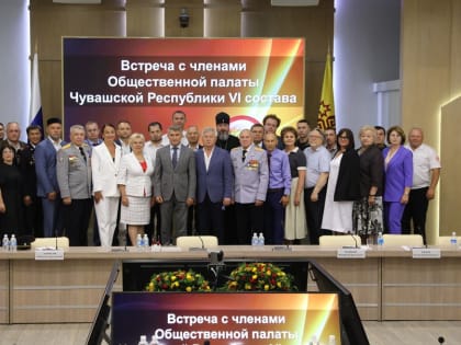 Общественная плата Чувашии может сформировать свой реестр недобросовестных поставщиков