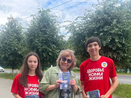 В Новочебоксарске провели очередное профилактическое мероприятие за здоровый образ жизни