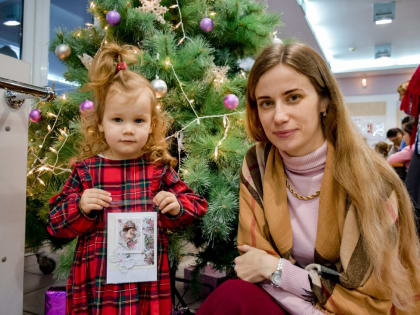 Рождество в кругу друзей