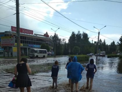 То ли пешком, то ли вплавь