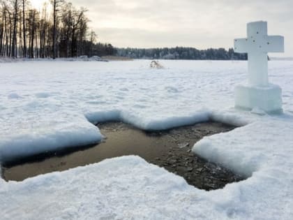 ПАМЯТКА О МЕРАХ БЕЗОПАСНОСТИ ВО ВРЕМЯ ПРОВЕДЕНИЯ ПРАЗДНИКА «КРЕЩЕНИЕ ГОСПОДНЕ»