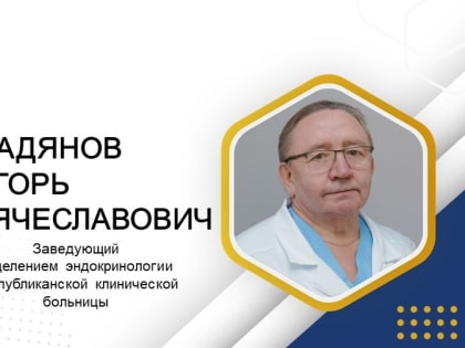 Врачи Республиканской клинической больницы - об опасности злоупотребления алкоголем