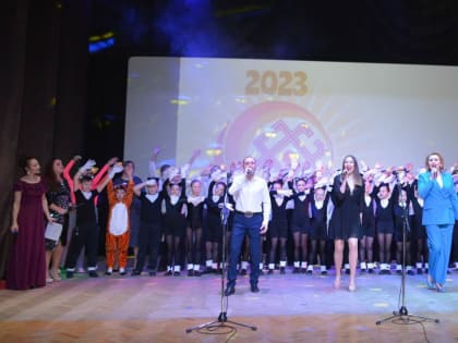 В честь открытия Года педагога и наставника и Года счастливого детства прошел праздничный концерт