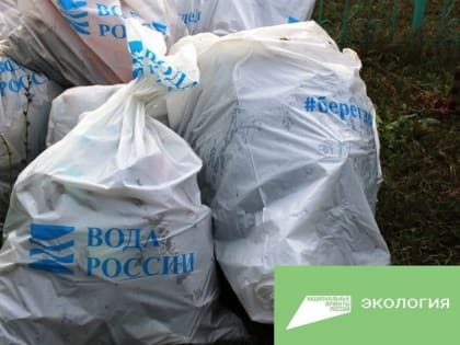 В Чебоксарах очистят прибрежные зоны малых рек