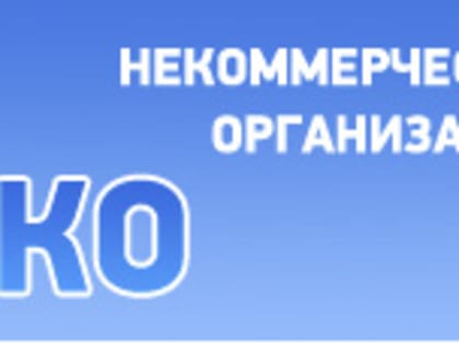 Уведомление о проведении судебного заседания в отношении  Благотворительного Православного Фонда "Рождество"