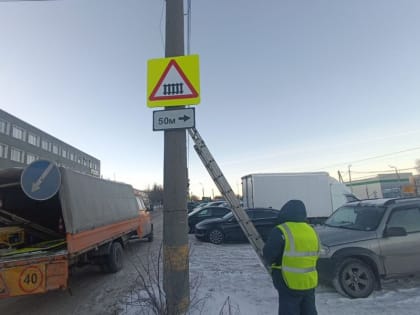 На Базовом проезде в Чебоксарах проведена замена дорожных знаков