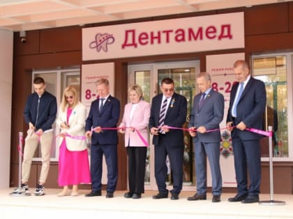 Новый офис стоматологической клиники «Дентамед» в Чебоксарах