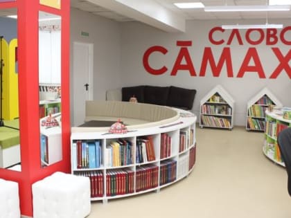 Торханская сельская библиотека как центр общения, досуга и творчества