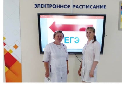 Здоровье школьников во время ЕГЭ под контролем медиков