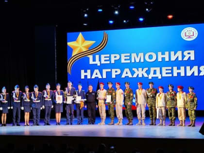 «Знай наших»: в Чувашии состоялось закрытие месячника оборонно-массовой, спортивной и патриотической работы