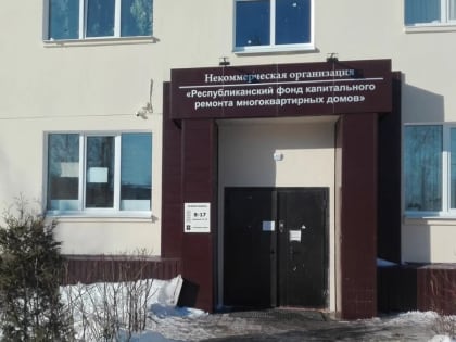 Изменения в порядке уплаты взносов на капремонт в Чувашии