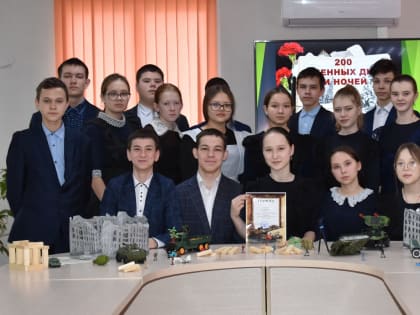 Патриотическая квест-игра в библиотеке