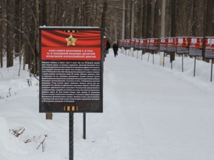 В Новочебоксарске почтили память десантников погибших в бою у высоты 776