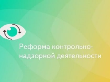 В Управлении состоятся публичные обсуждения правоприменительной практики по администрированию НДФЛ и страховых взносов