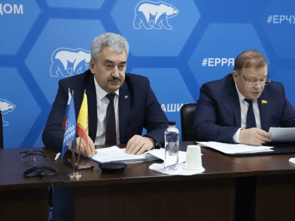 Состоялось очередное заседание  Президиума регионального политсовета  партии «Единая Россия»