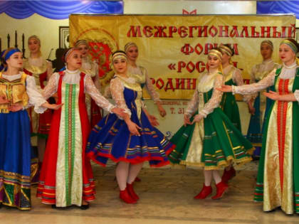 Гала-концерт XIV Межрегионального форума «Россия – Родина святая»