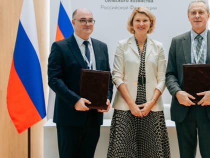 Соглашение о сотрудничестве в сфере аграрного образования