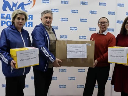 Новочебоксарцы передали теплые вещи для российских военнослужащих