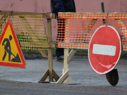 Аукцион на содержание дорог в Чебоксарах