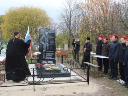 В с. Батеево открыли надгробный памятник В. Сергееву, погибшему при исполнении служебного долга в зоне СВО