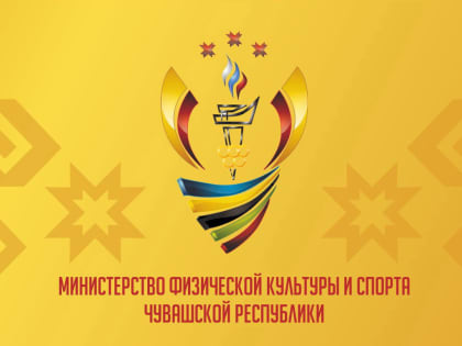 Республиканские спортивные школы получат статус учреждений дополнительного образования