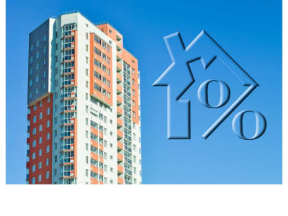 Ипотечная программа ДОМ.РФ