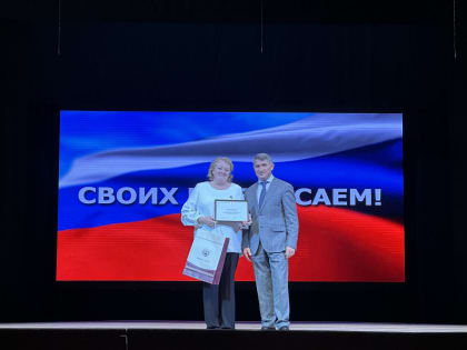 Надежда Савельева своих не бросает