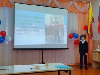 В Порецком округе прошла ежегодная открытая конференция-фестиваль «Первые шаги в науку»